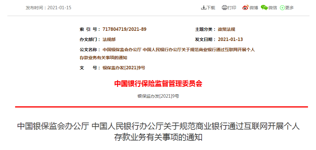 中信银行信用卡二次逾期起诉流程