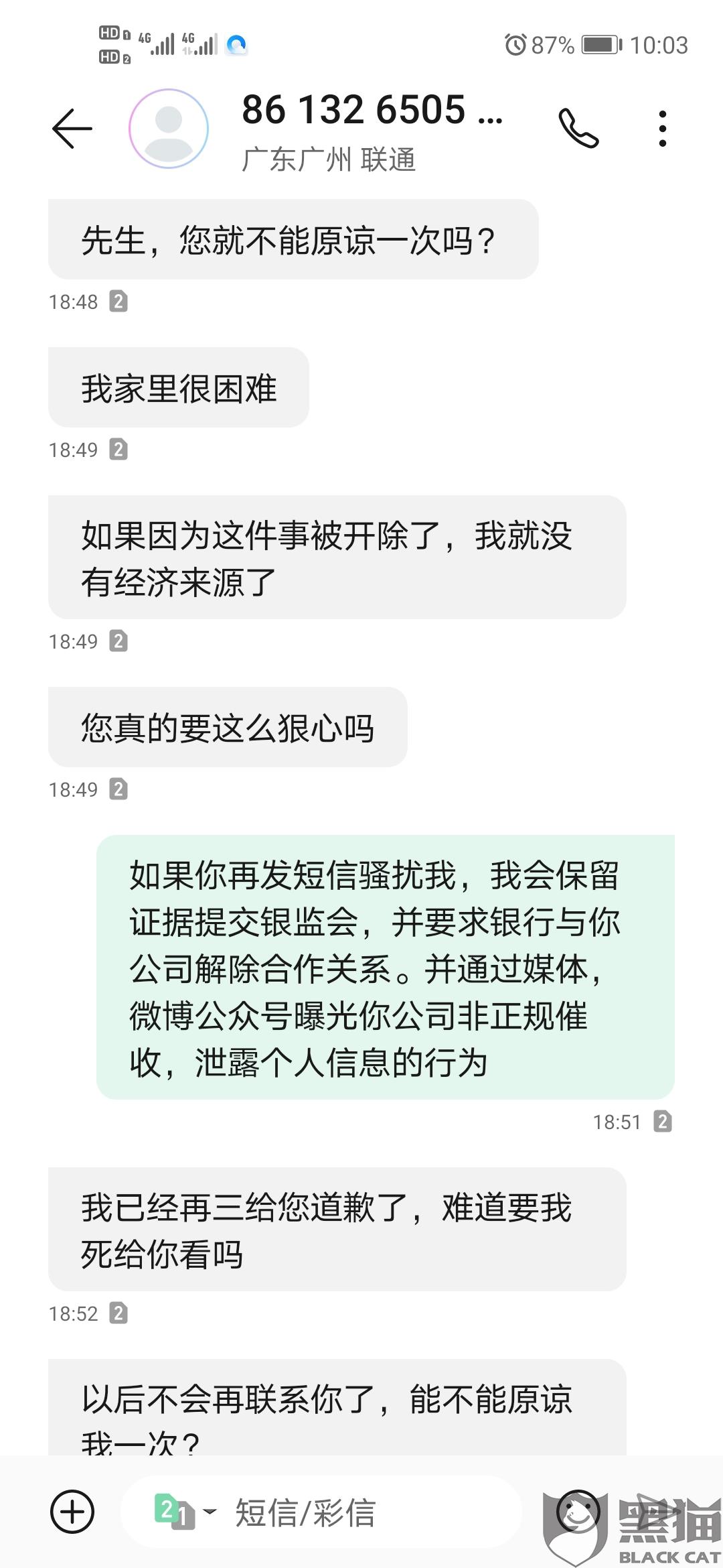 中信银行信用卡二次逾期起诉流程