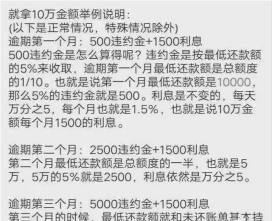 中信信用卡2万逾期一年说要起诉