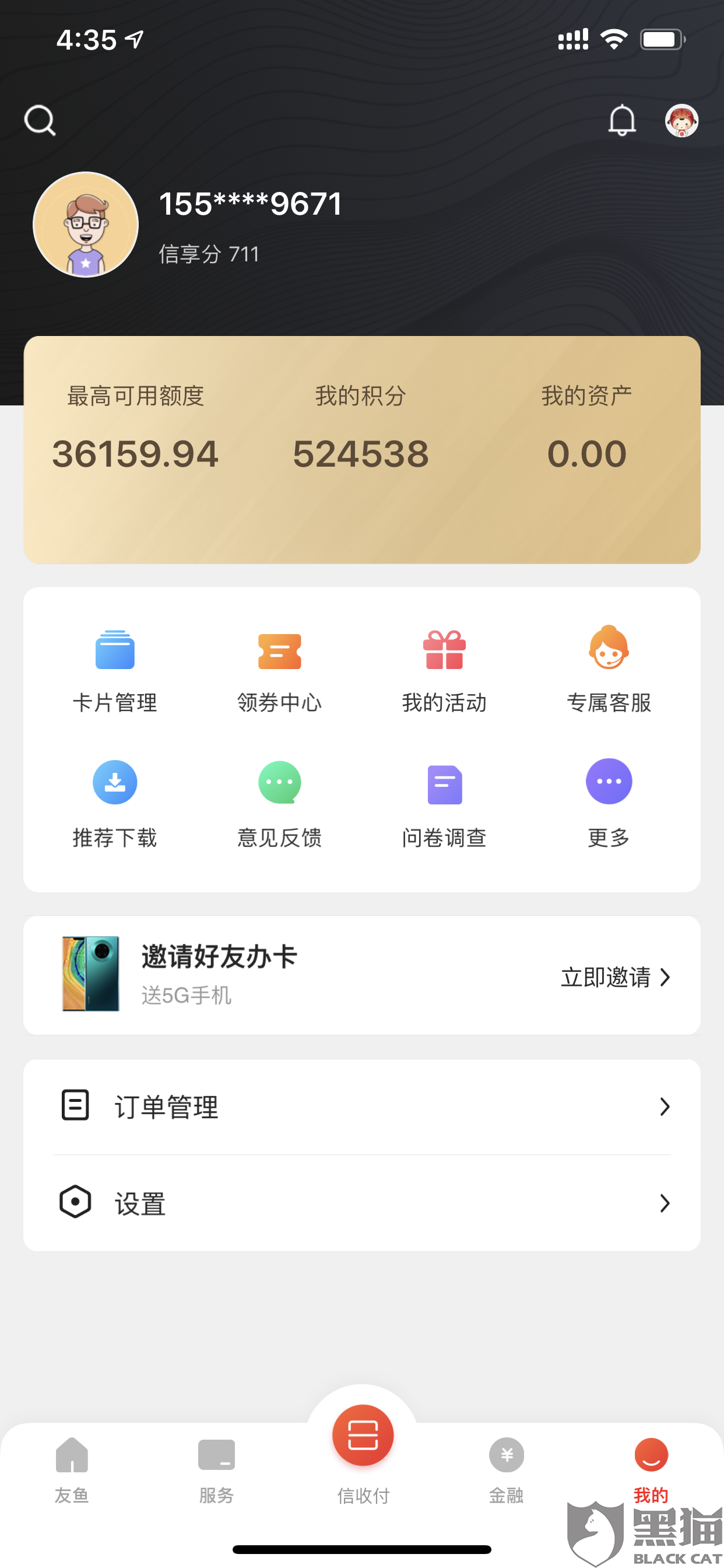 中信银行逾期可以申请协商二次分期吗？