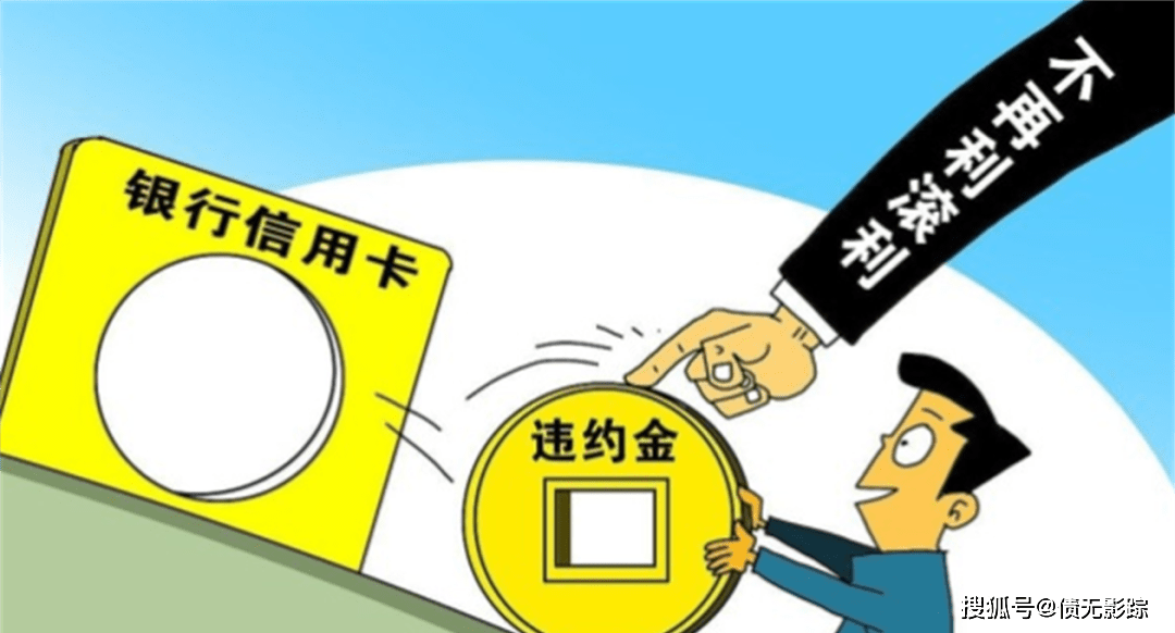 债务逾期处理咨询及最佳方法