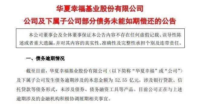 债务逾期处理咨询及最佳方法