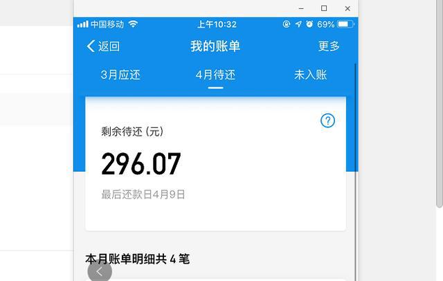 支付宝逾期后被关闭了怎么办，还款通道被暂停多久才能恢复？