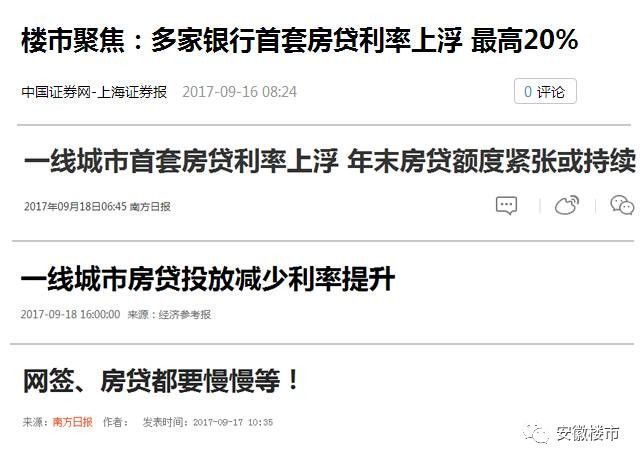 建行房贷逾期滞纳金可以减免吗知乎