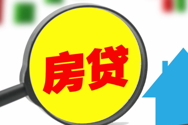 建行房贷逾期罚息是多少？