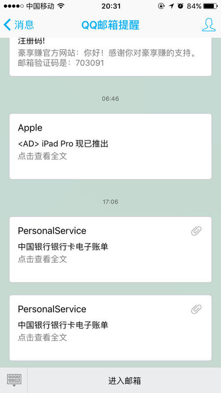 支付宝网商贷逾期申请协商电话有用