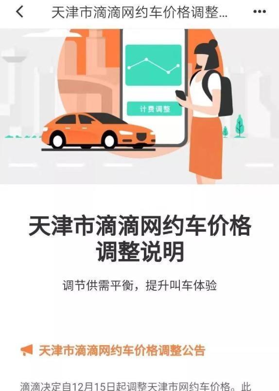 支付宝逾期了能不能坐高铁出行