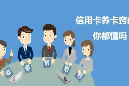 支付宝逾期了能不能坐高铁出行