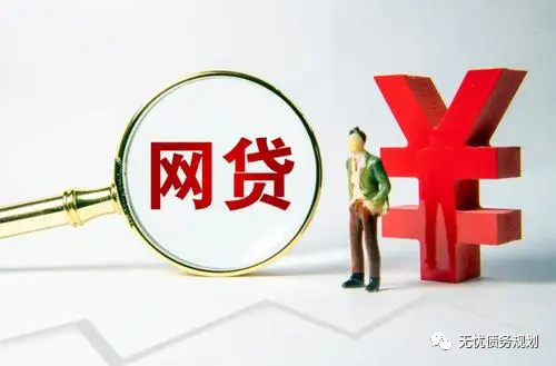 网贷逾期多久会被起诉吗真还不上怎么办