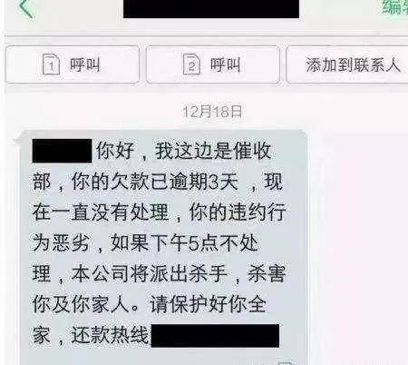 花呗逾期3年法院传票发到老家了有事吗，怎么办？