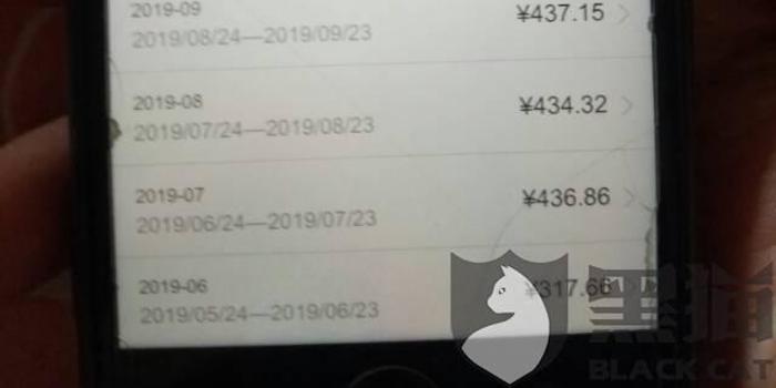 安逸花逾期多久上征信收费怎么样及后果分析