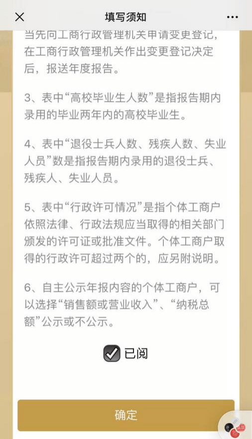 逾期呆滞呆账处理方法及时间