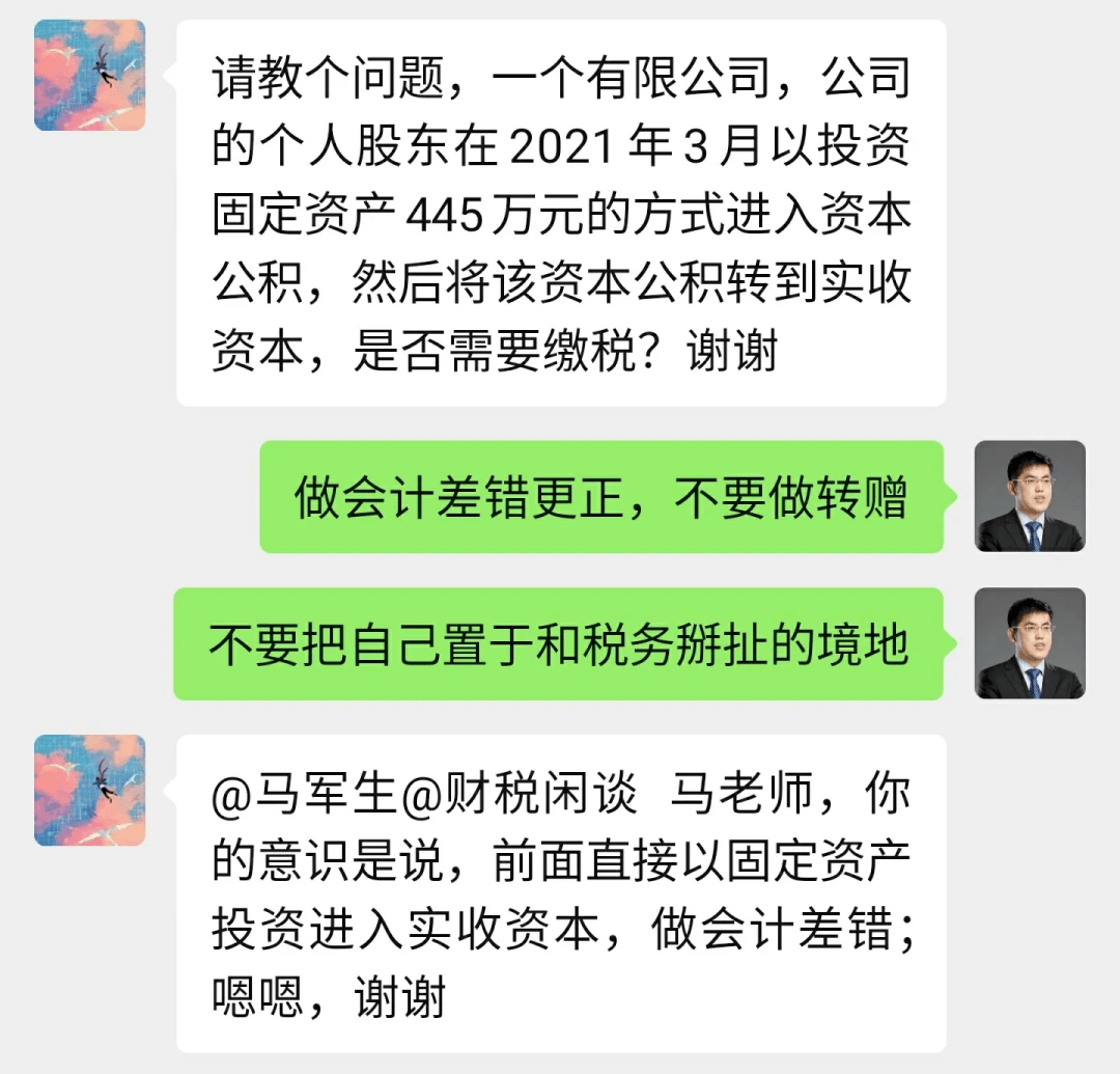 逾期呆滞呆账处理方法及时间