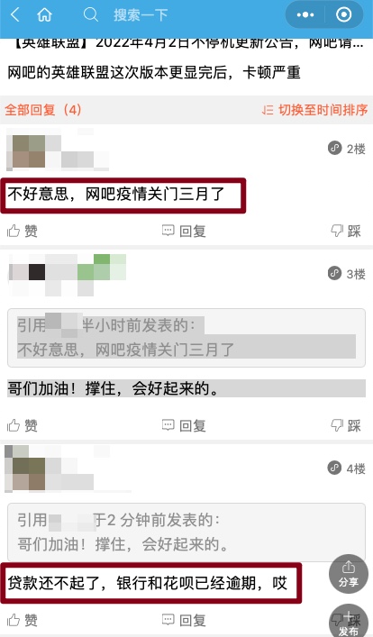 转逾期是什么情况及意思