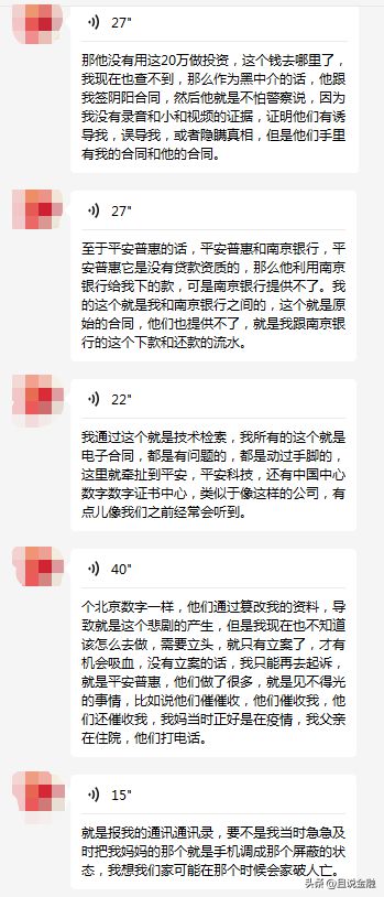 转逾期是什么情况及意思