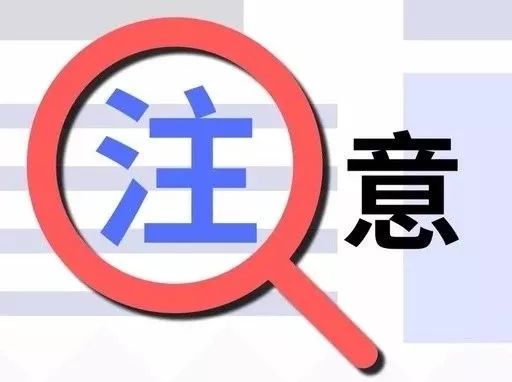 转逾期是什么情况及意思