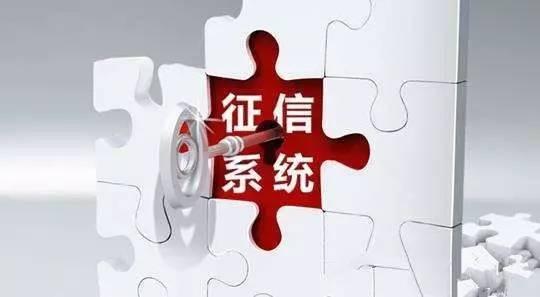 呆账转逾期后能贷款么