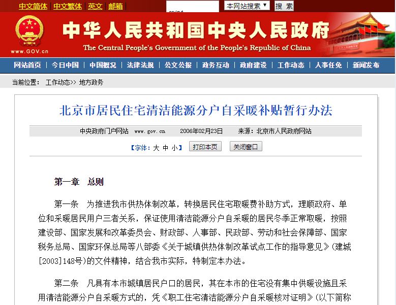 交行民贷逾期三个月每次工资打不能提现，如何处理？