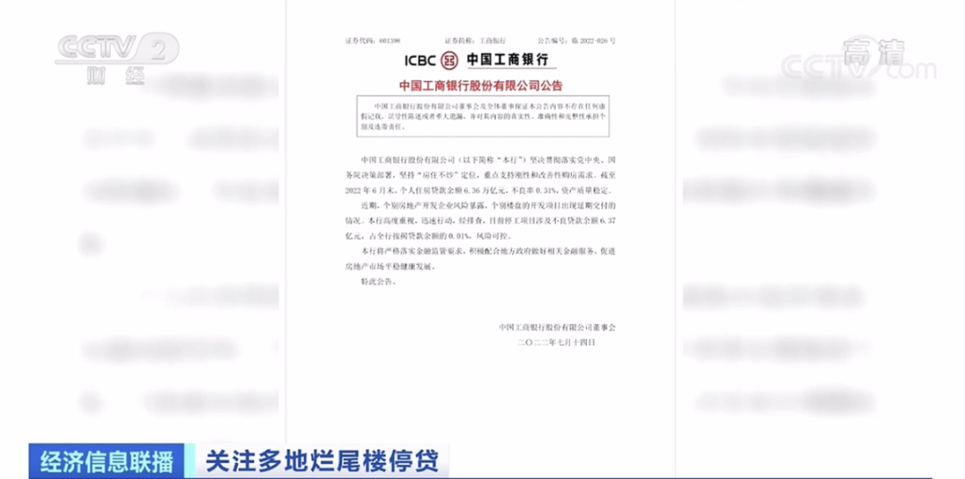 交行民贷逾期三个月每次工资打不能提现，如何处理？