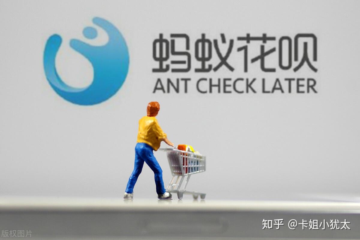借呗逾期还一部分会不会上征信