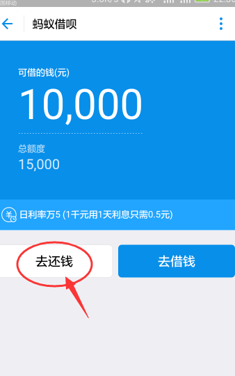 借呗逾期还了一部分，是否会起诉和催收，并为何金额未变？