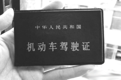 驾驶证逾期了到哪里去换证？