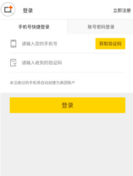 美团清理有逾期的骑手怎么处理及恢复使用时限
