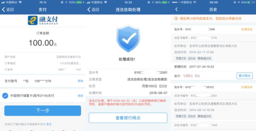 美团清理有逾期的骑手怎么处理及恢复使用时限