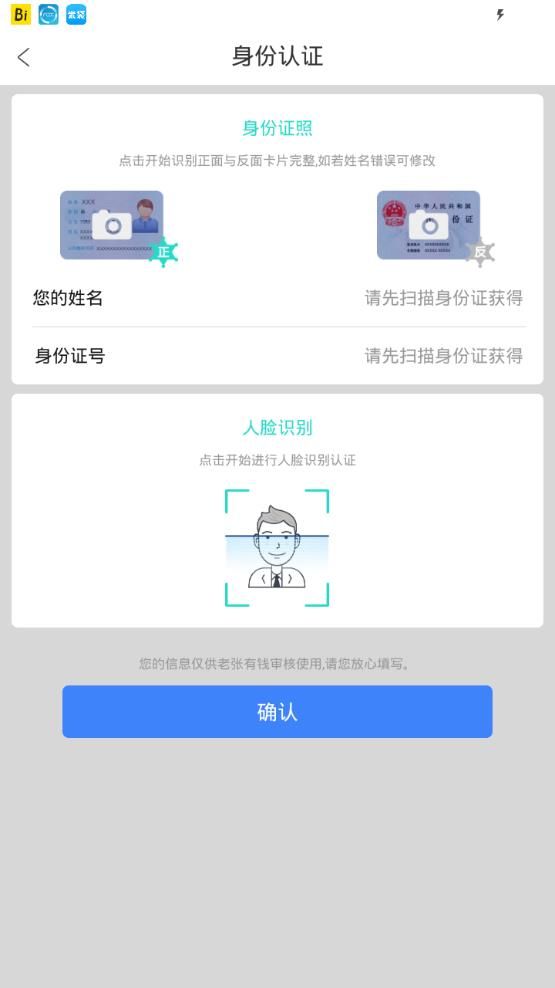 借呗逾期还清后什么时候可以继续使用额度？