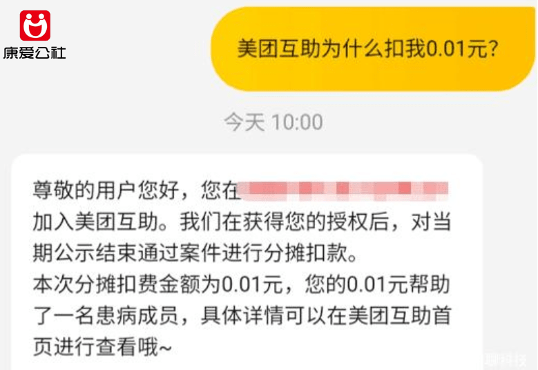 美团生意贷逾期还清后还能再贷吗？