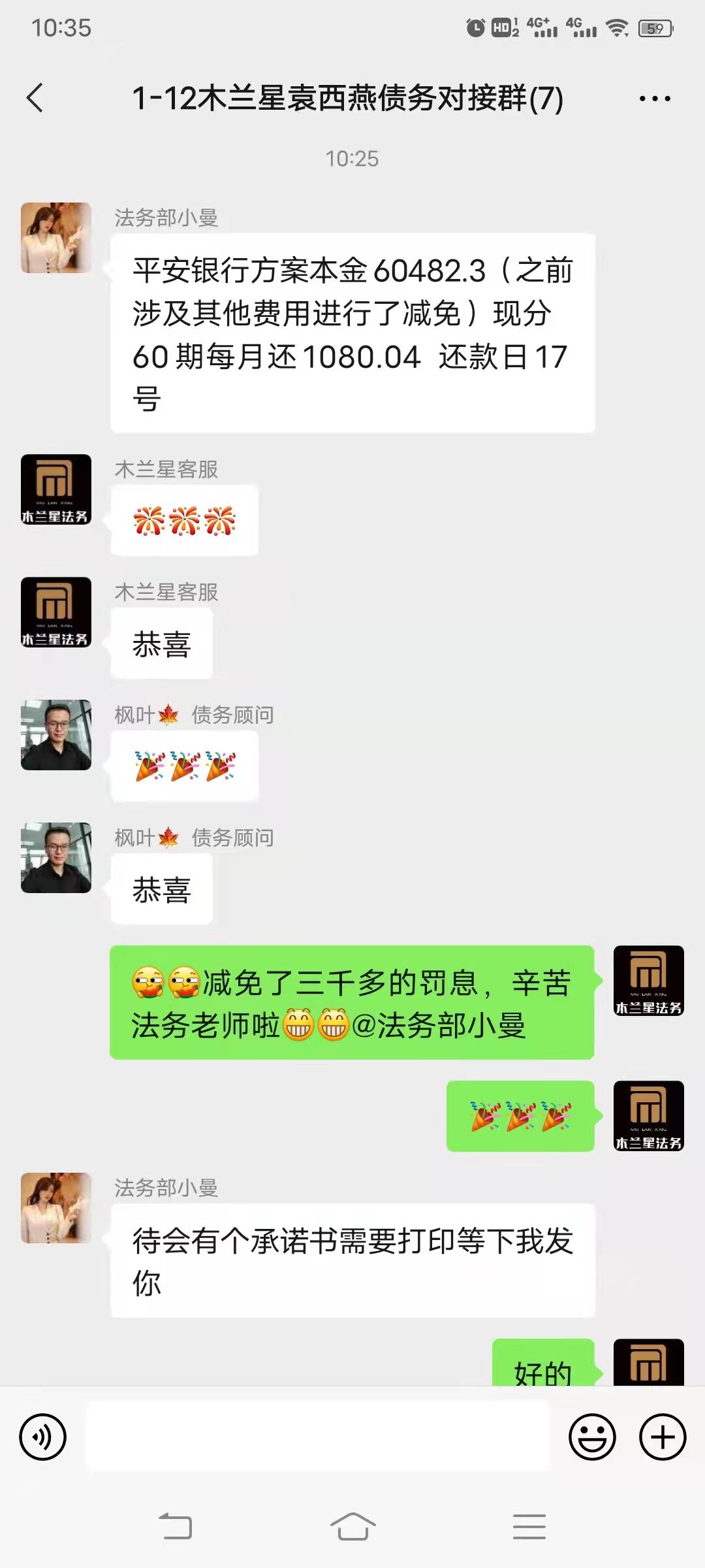 网贷逾期怎么申请停息挂账及其影响