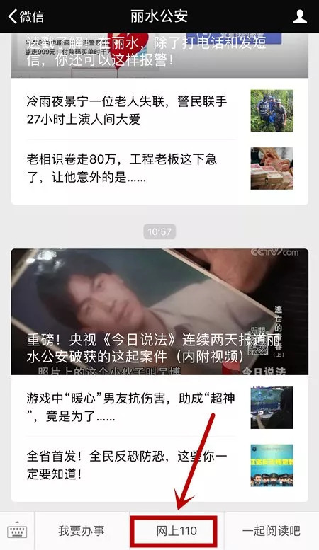 【紧急求助】etc逾期一年还了还能用吗怎么办？