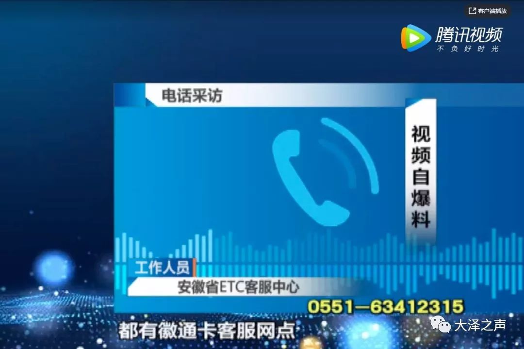 etc逾期一年了会怎样处理及消除？