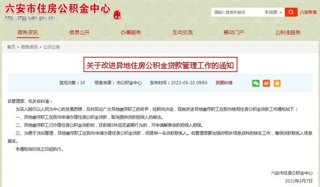 etc逾期一年了会怎样处理及消除？