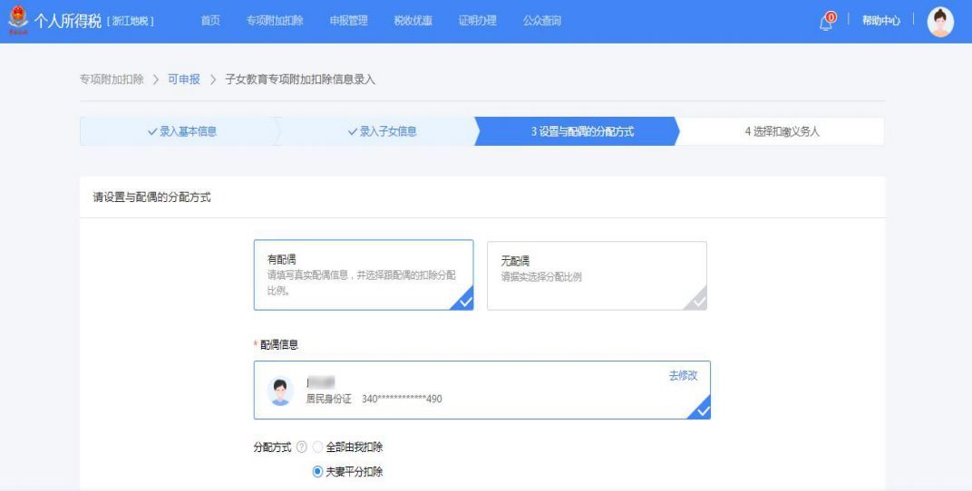etc逾期一年了会怎样处理及消除？