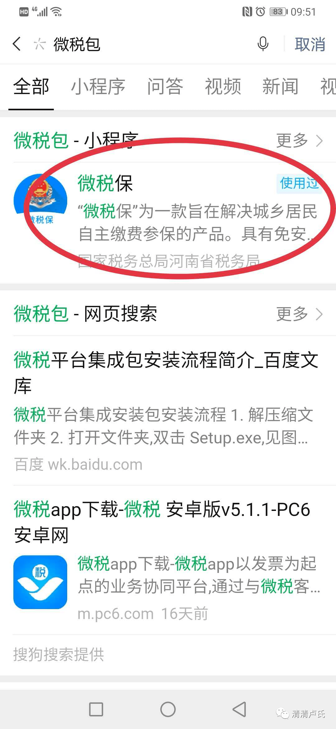 ETC逾期半年今天缴费，明天可以上高速吗？