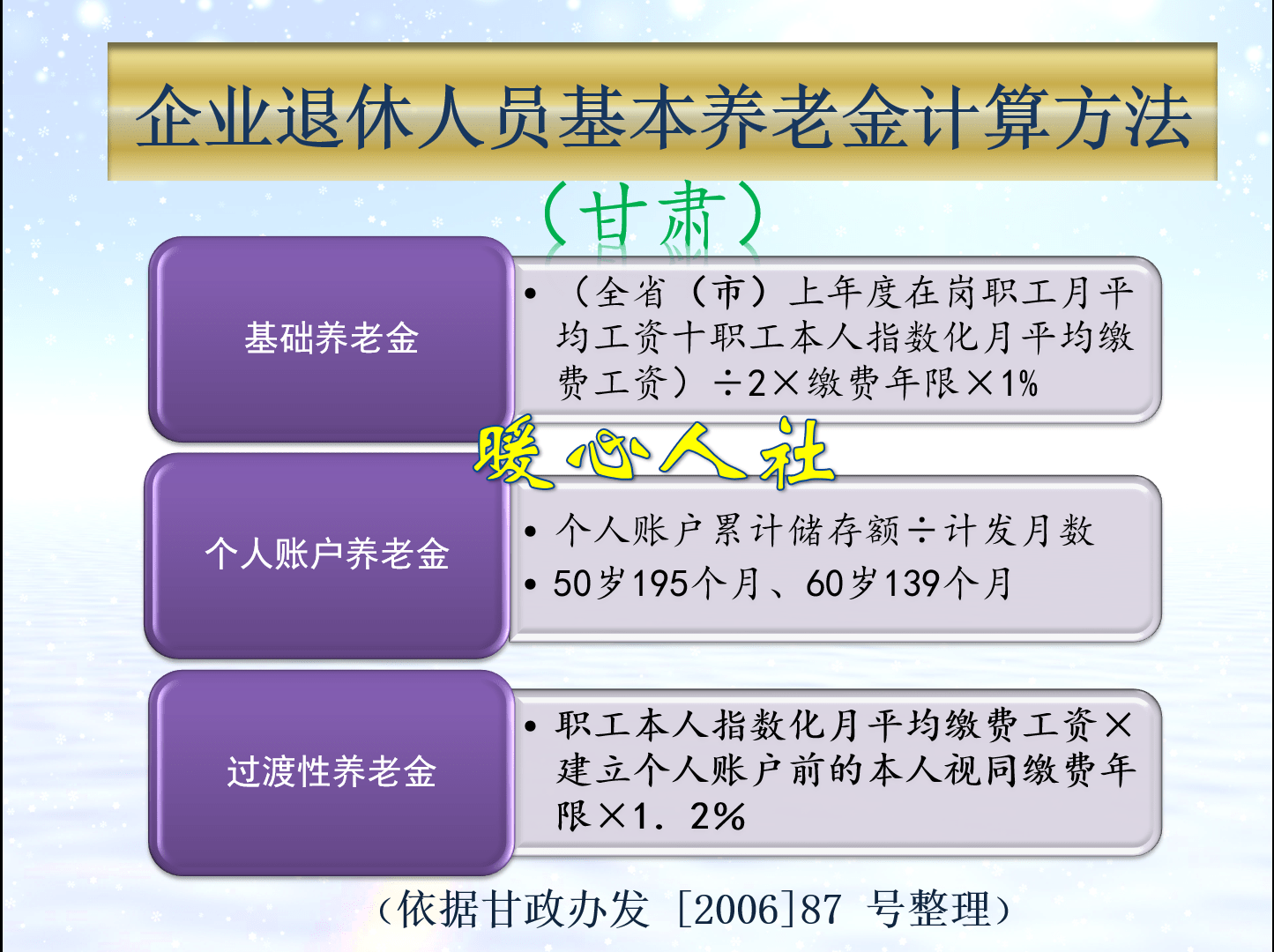 ETC逾期半年今天缴费，明天可以上高速吗？