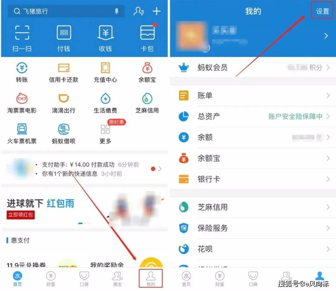 支付宝花呗逾期扣款了怎么退款啊，关闭逾期自动扣款？