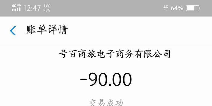 支付宝花呗逾期自动扣款可以退回吗，怎么办？