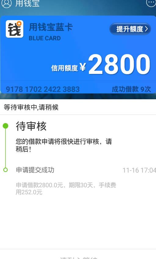 借呗逾期9万怎么办理？