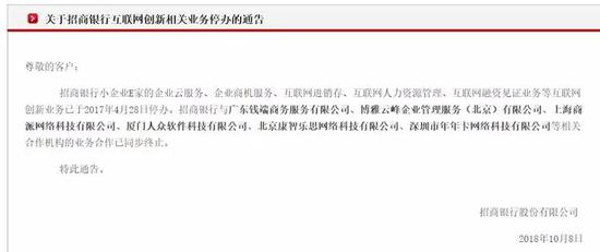 借呗逾期九千，收到律师函真假？会起诉吗？逾期两年上门？