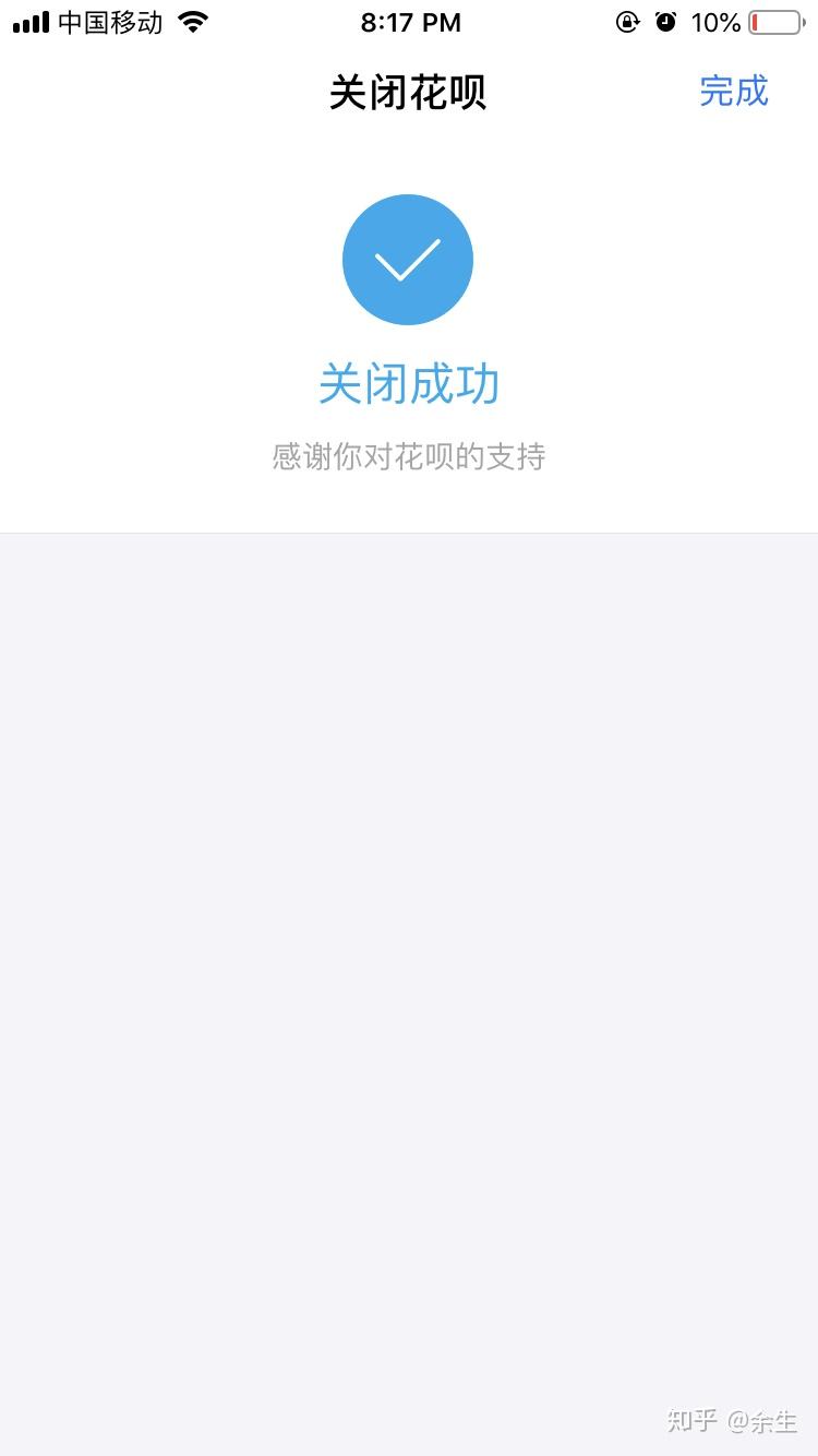 借呗逾期九千，收到律师函真假？会起诉吗？逾期两年上门？