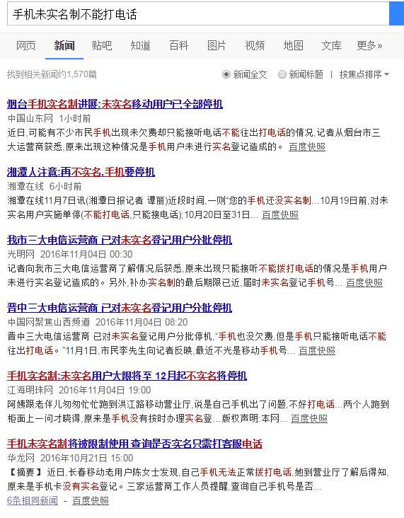 分期乐逾期15天,到还款了,会影响征信吗及后果?