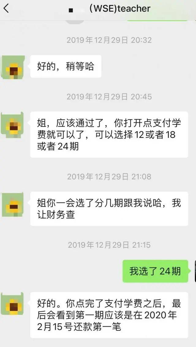 分期乐逾期15天,到还款了,会影响征信吗及后果?