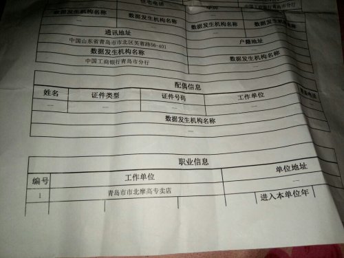 欠信用卡逾期多久会上征信记录和报告，以及是否会进入征信黑名单或被起诉？