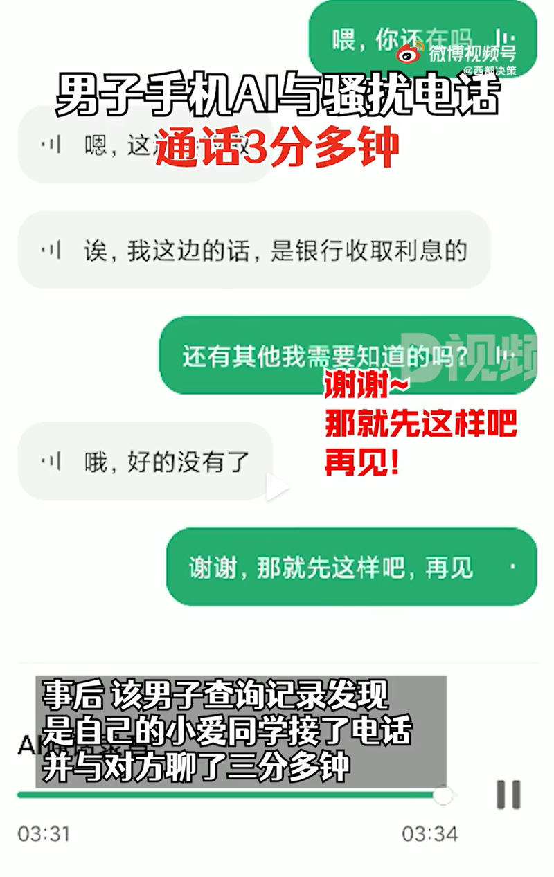 手机号失联逾期了怎么办，手机号逾期会不会影响贷款