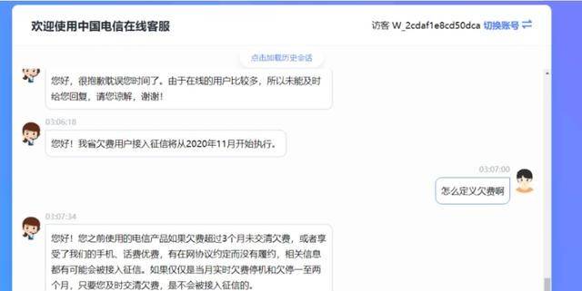 手机号失联逾期了怎么办，手机号逾期会不会影响贷款