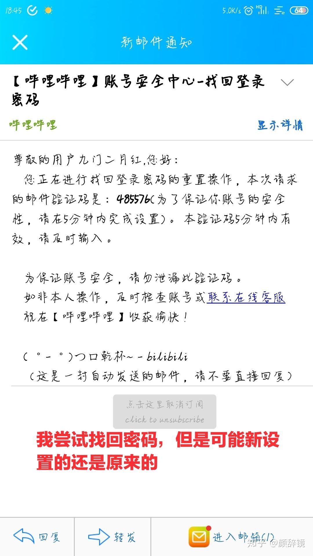 手机号失联逾期了怎么处理方法