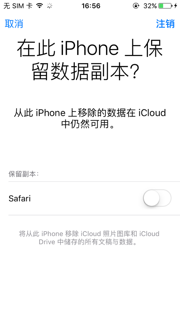 手机号失联逾期了会怎么样处理，手机号失联是什么意思，手机号逾期会上征信吗