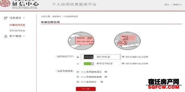 手机号逾期会不会影响贷款审核及征信